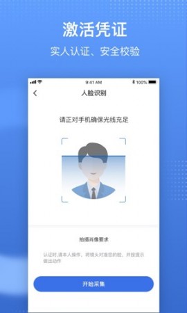 武汉医保电子凭证多平台下载2 武汉医保电子凭证多平台下载2