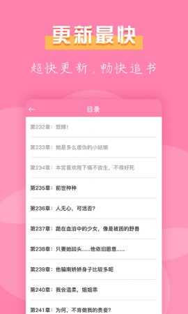 七七免费小说全资源破解版下载