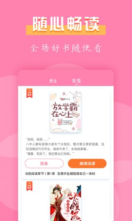 七七免费小说全资源破解版下载3 七七免费小说全资源破解版下载3