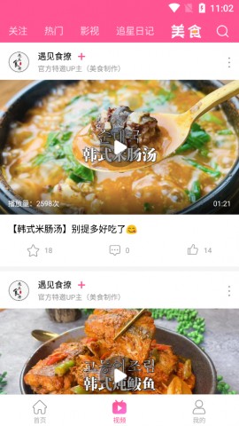 韩小圈app新剧官方最新版下载