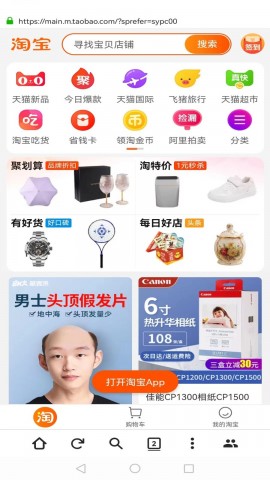 金桔社交浏览器2025最新版软件下载2 金桔社交浏览器2025最新版软件下载2