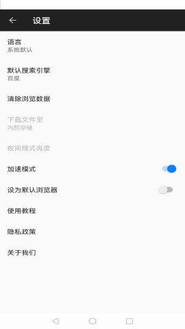 金桔社交浏览器2025最新版软件下载1 金桔社交浏览器2025最新版软件下载1