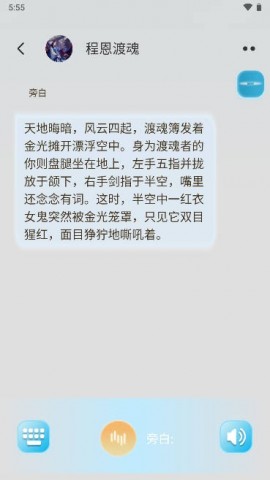 校园怪谈免费小说软件下载2 校园怪谈免费小说软件下载2
