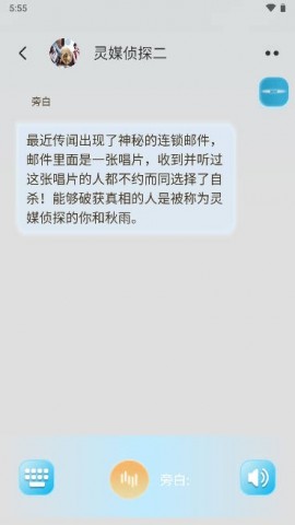 校园怪谈免费小说软件下载1 校园怪谈免费小说软件下载1