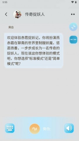 校园怪谈免费小说软件下载3 校园怪谈免费小说软件下载3