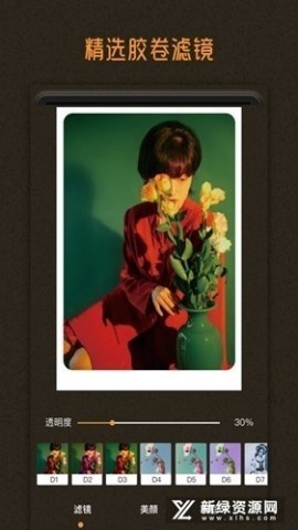 Huji相机app官方最新版下载