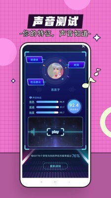 啾咪星球APP安卓版下载3 啾咪星球APP安卓版下载3