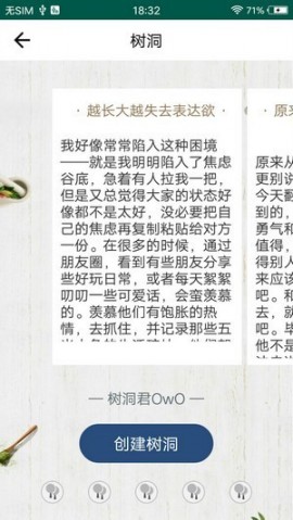 兔子交友安卓下载安装4 兔子交友安卓下载安装4