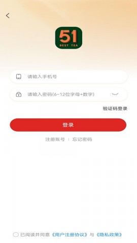51品茶APP官网下载3 51品茶APP官网下载3