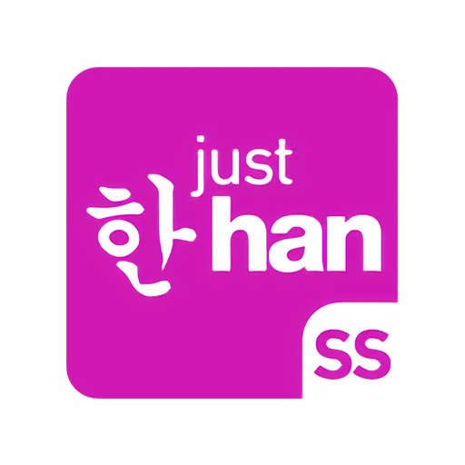 韩文翻译手机APP下载 v1.5.3