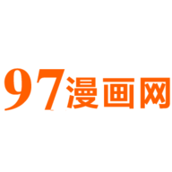 97漫画手机版下载 v2.2.40