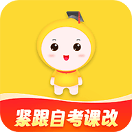自考笔果题库免费版下载 v5.2.9