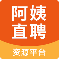 阿姨直聘官方最新版下载 v1.2.5