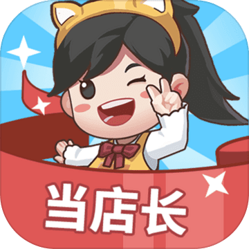 宝宝超市收银员免广告版下载