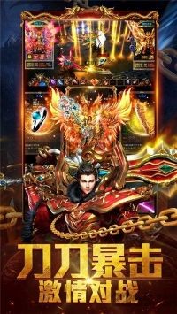 盟重之约手游国庆福利版下载