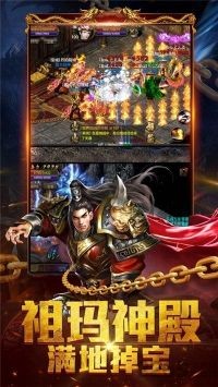 盟重之约手游国庆福利版下载2 盟重之约手游国庆福利版下载2