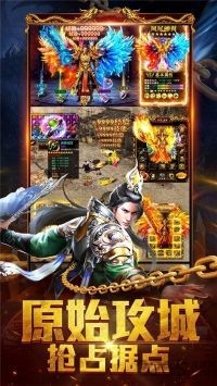 盟重之约手游国庆福利版下载3 盟重之约手游国庆福利版下载3