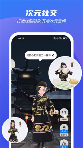 蝙蝠加密聊天2025官方手机版下载5 蝙蝠加密聊天2025官方手机版下载5