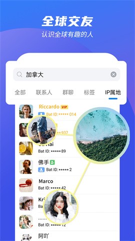 蝙蝠加密聊天2025官方手机版下载6 蝙蝠加密聊天2025官方手机版下载6