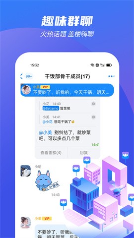 蝙蝠加密聊天2025官方手机版下载8 蝙蝠加密聊天2025官方手机版下载8