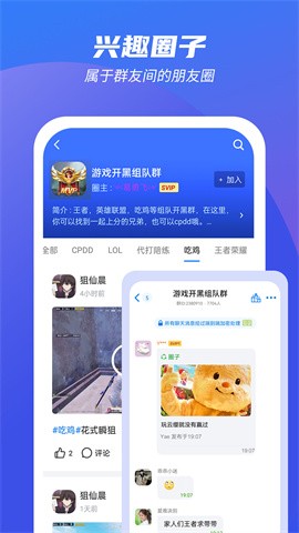 蝙蝠加密聊天2025官方手机版下载7 蝙蝠加密聊天2025官方手机版下载7