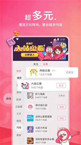 皮皮虾去水印去广告修改版下载1 皮皮虾去水印去广告修改版下载1
