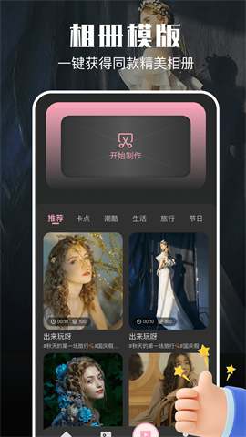 instagram中文版下载2 instagram中文版下载2