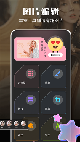 instagram中文版下载
