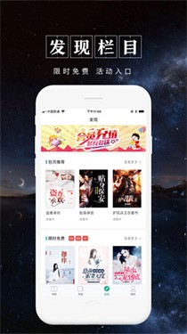 被窝阅读app下载