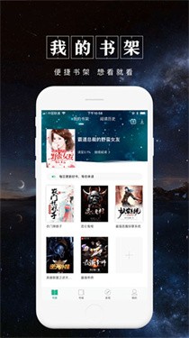 被窝阅读app下载2 被窝阅读app下载2