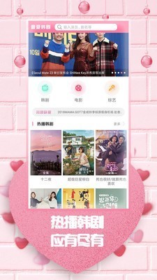 追追韩剧下载3 追追韩剧下载3