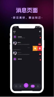 SUMI真人交友软件下载