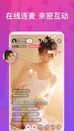 色区直播app最新官方4 色区直播app最新官方4