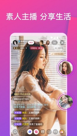 色区直播app最新官方