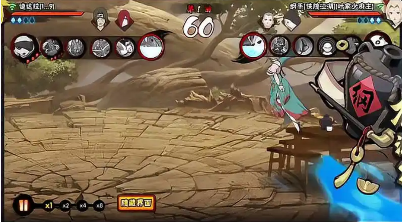 火影忍者纲手的阻拦怎么过