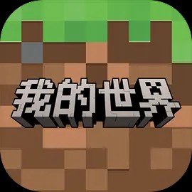 我的世界网易版下载安装不用登录版
