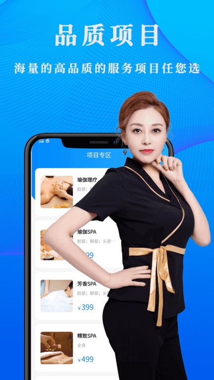 不止按摩2025官方最新版下载2 不止按摩2025官方最新版下载2