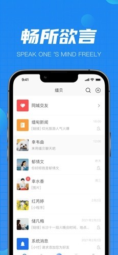 缅贝2025官方最新版下载5 缅贝2025官方最新版下载5