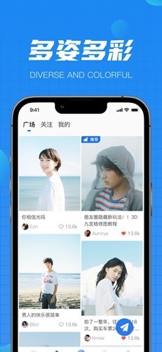 缅贝2025官方最新版下载