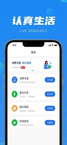 缅贝2025官方最新版下载4 缅贝2025官方最新版下载4