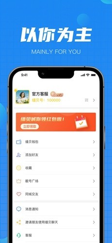 缅贝2025官方最新版下载3 缅贝2025官方最新版下载3