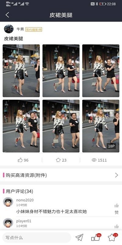 3A街拍2023官方最新版下载3 3A街拍2023官方最新版下载3