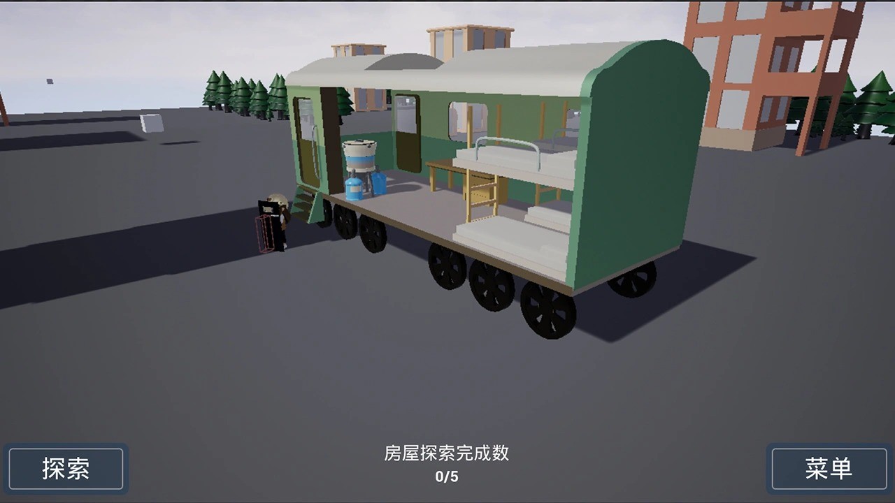 前往安全区手机版