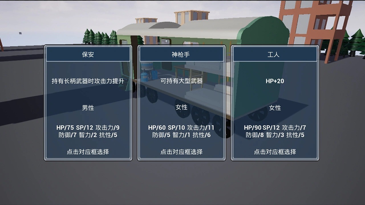前往安全区手机版5 前往安全区手机版5
