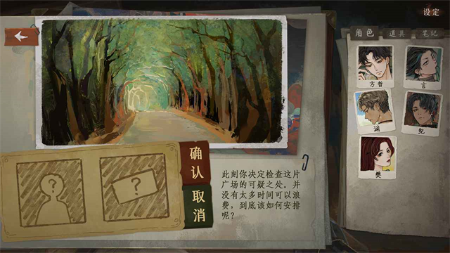 栖云异梦3手机版