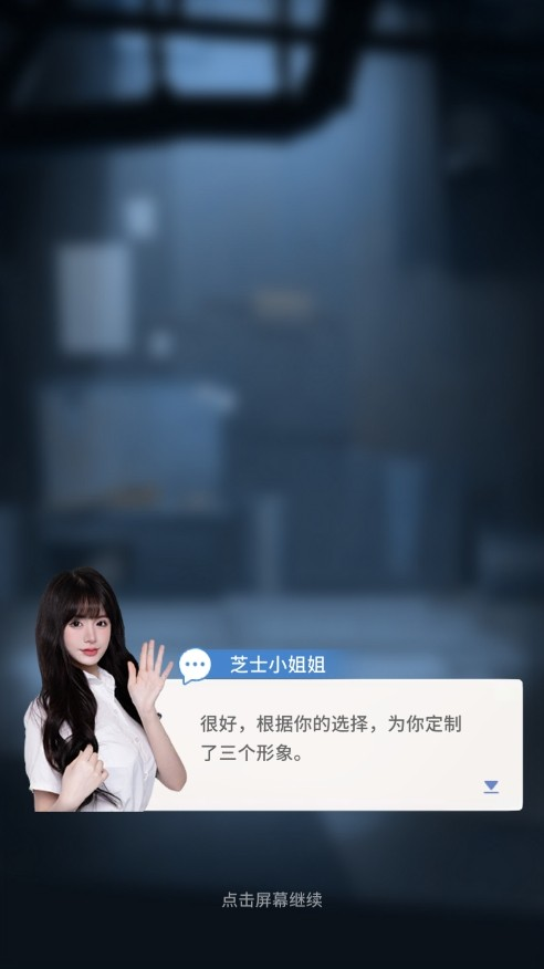 时光旅行社手机版