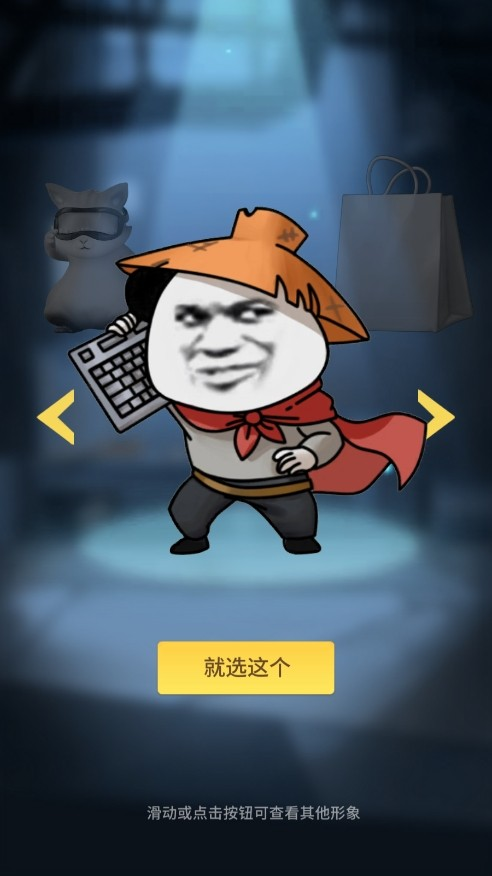 时光旅行社手机版