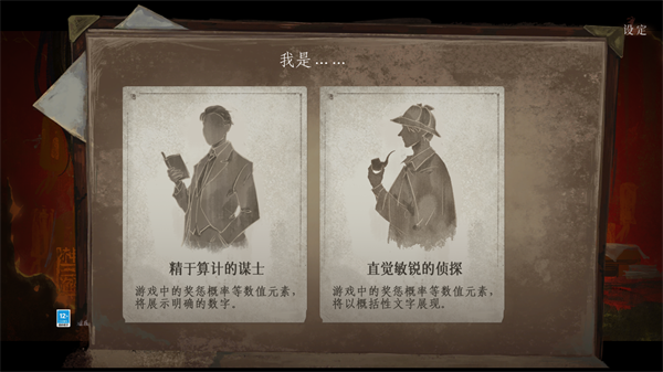 栖云异梦3手机版