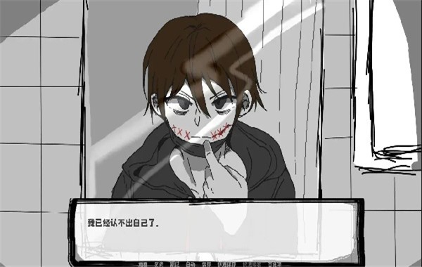 邻居不对劲手机版2 邻居不对劲手机版2