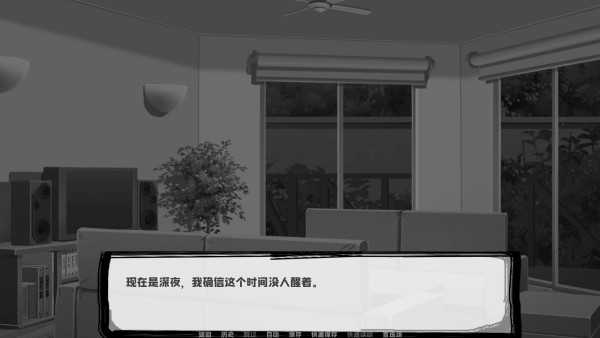 邻居不对劲手机版